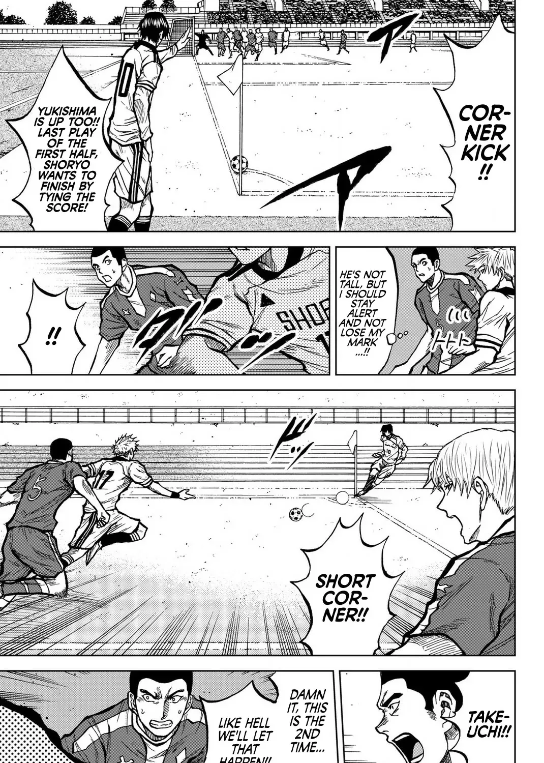 Aoku Somero Chapter 30 page 9 - 