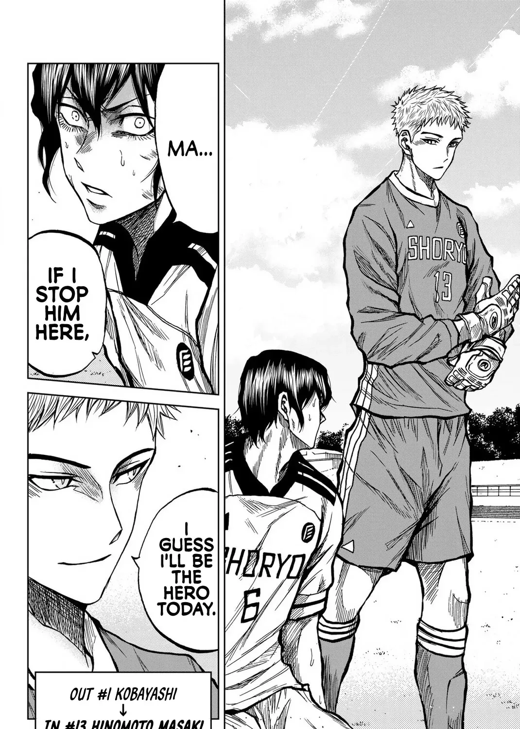 Aoku Somero Chapter 32 page 33 - 