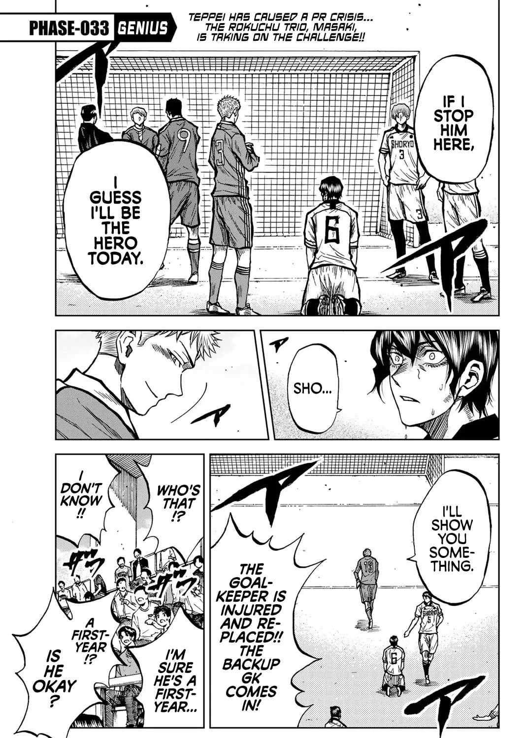 Aoku Somero Chapter 33 page 1 - 