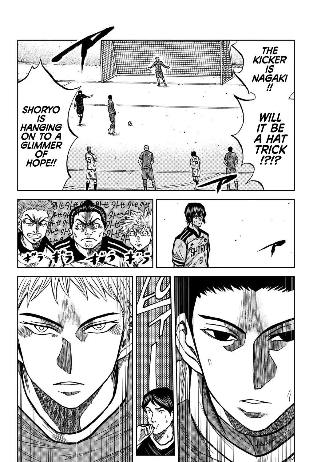 Aoku Somero Chapter 33 page 11 - 