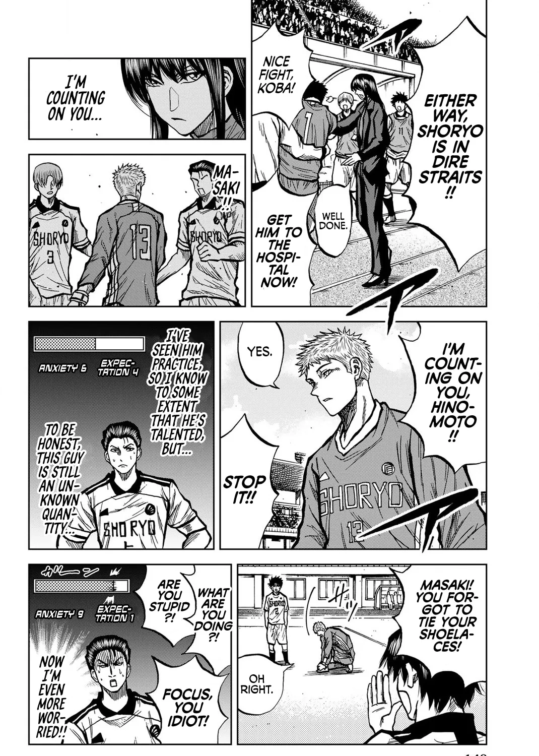 Aoku Somero Chapter 33 page 3 - 