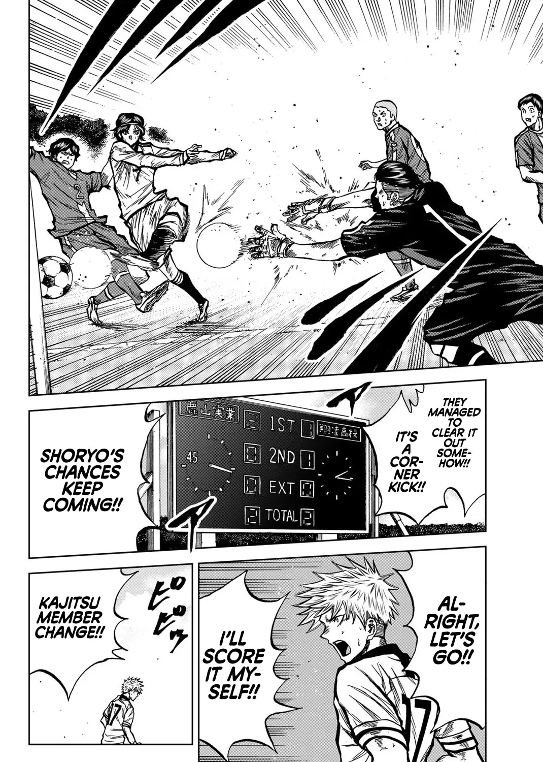 Aoku Somero Chapter 36 page 3 - 