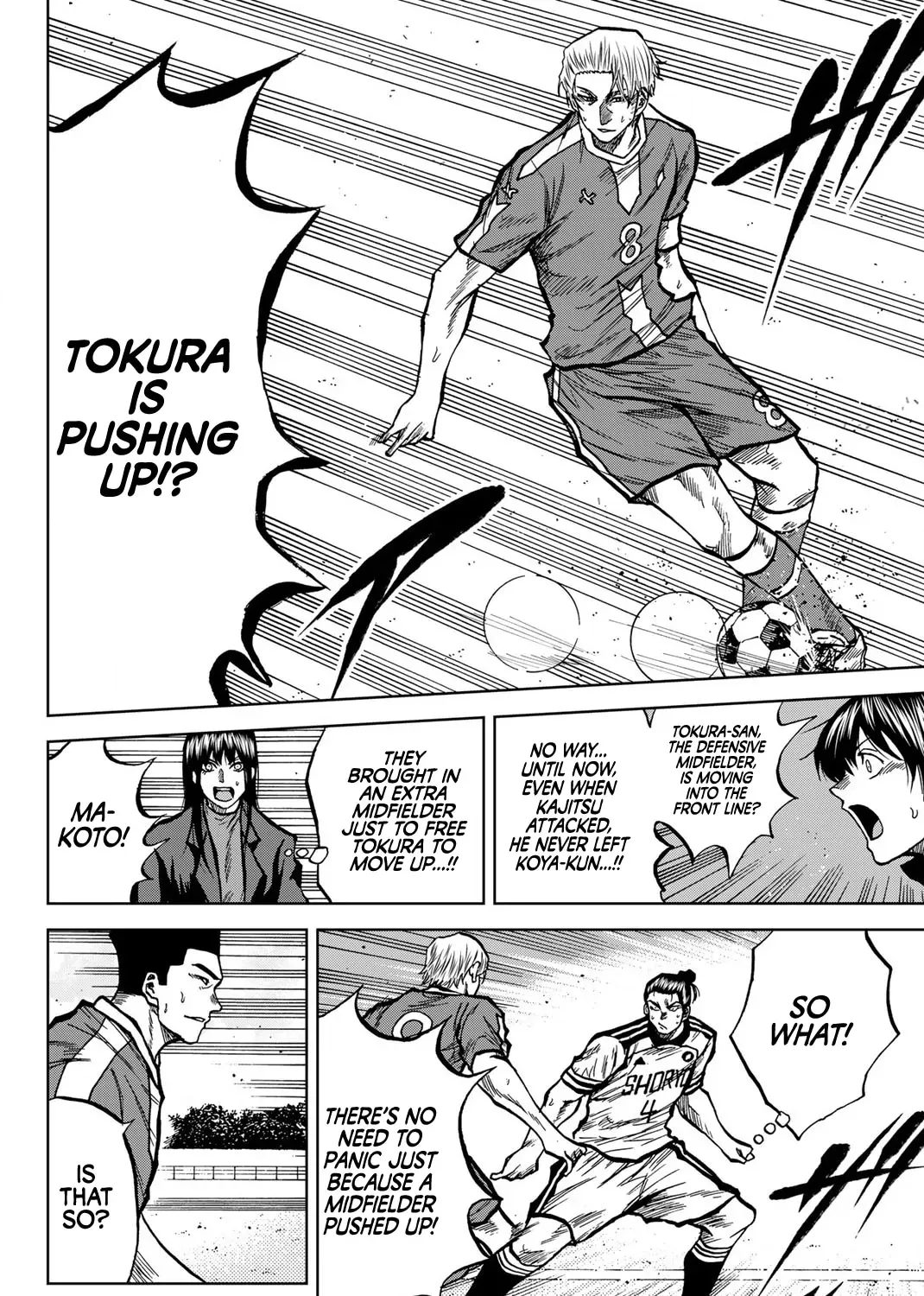 Aoku Somero Chapter 36 page 23 - 
