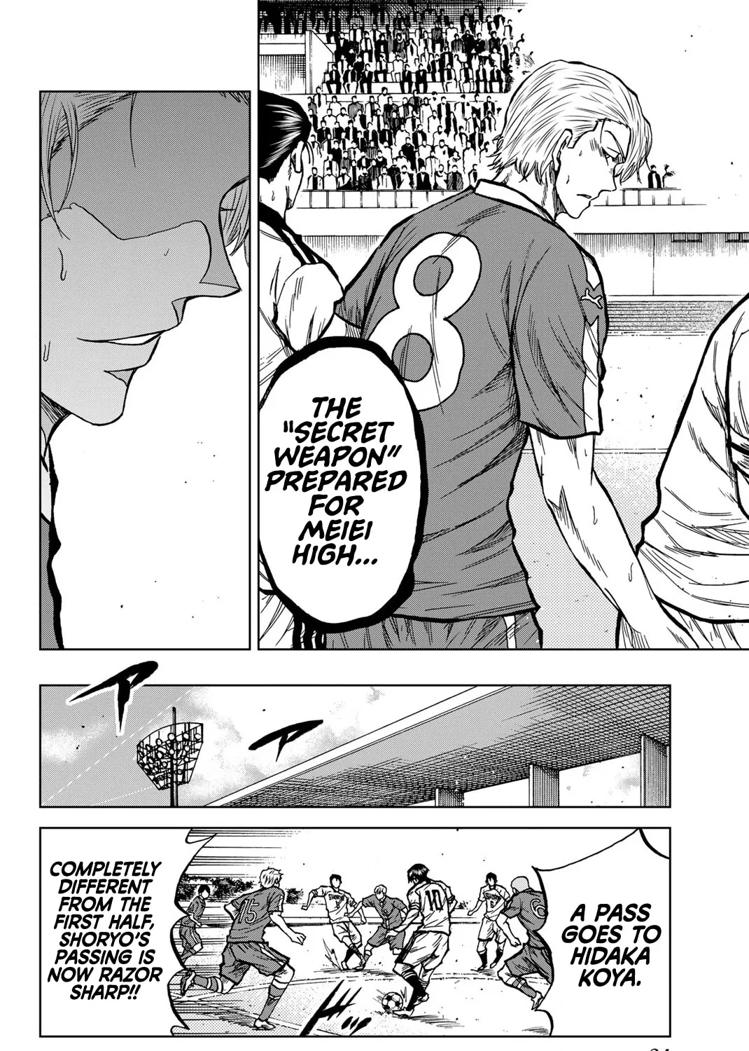 Aoku Somero Chapter 36 page 7 - 