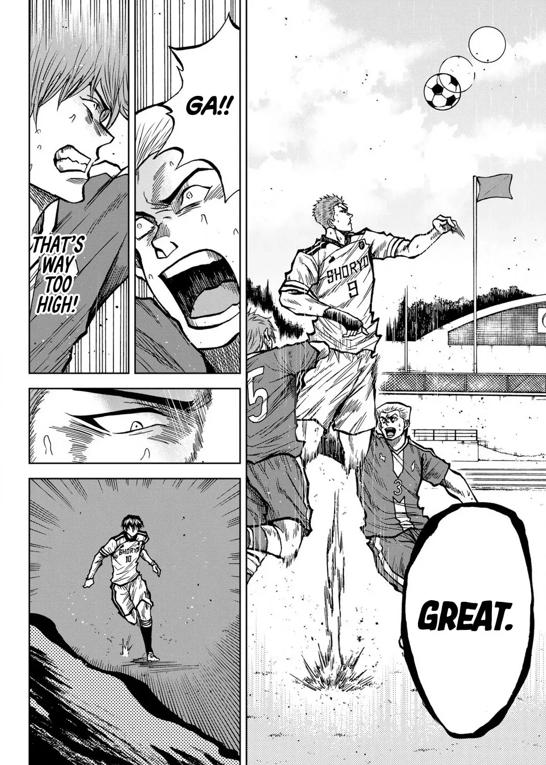 Aoku Somero Chapter 38 page 11 - 
