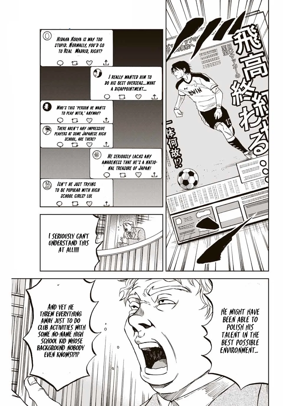 Aoku Somero Chapter 4 page 1 - 