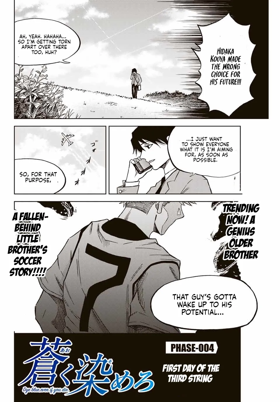 Aoku Somero Chapter 4 page 2 - 