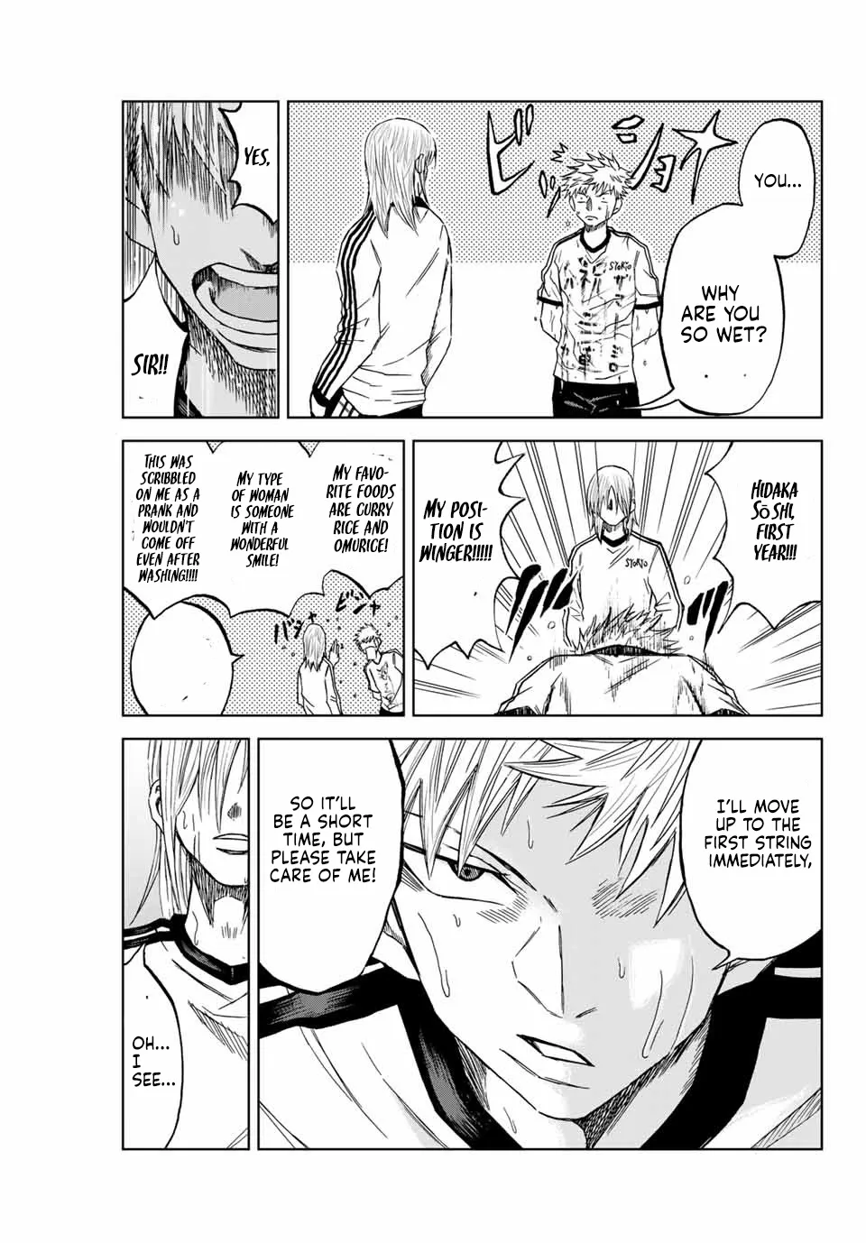 Aoku Somero Chapter 4 page 11 - 
