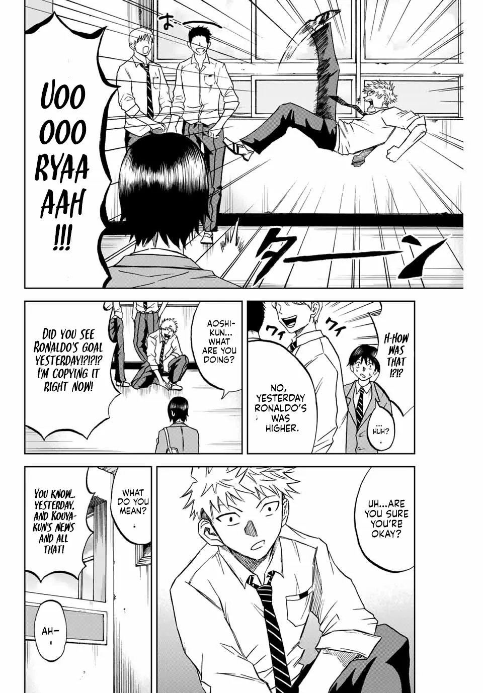 Aoku Somero Chapter 4 page 4 - 