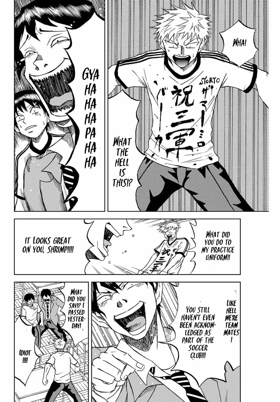 Aoku Somero Chapter 4 page 8 - 