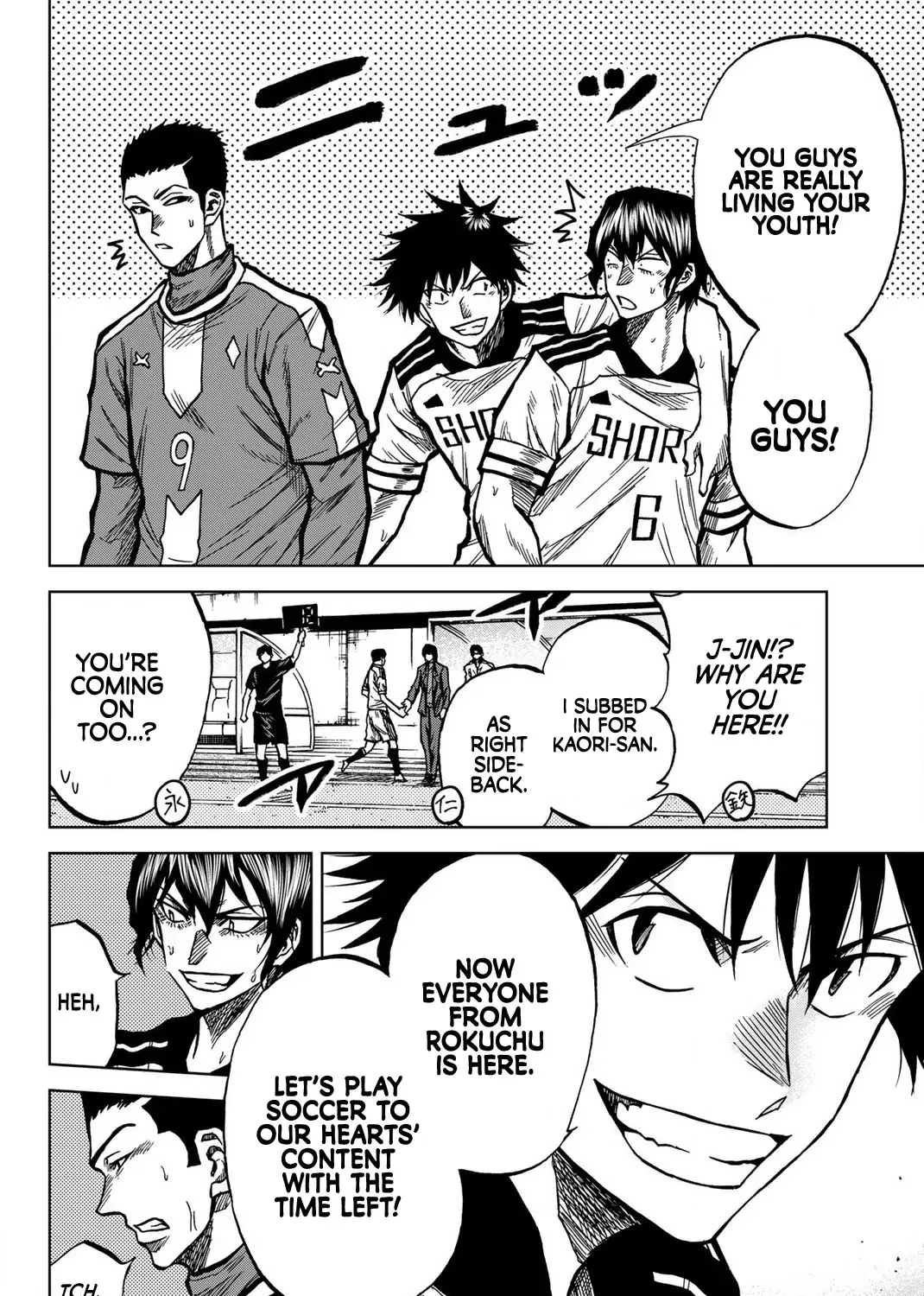 Aoku Somero Chapter 40 page 11 - 