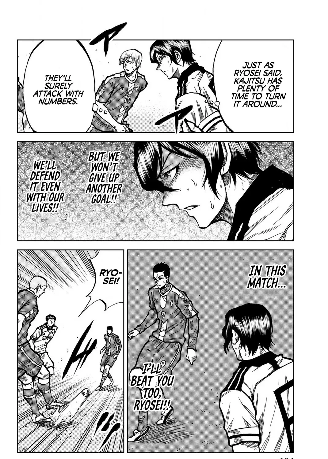 Aoku Somero Chapter 40 page 19 - 