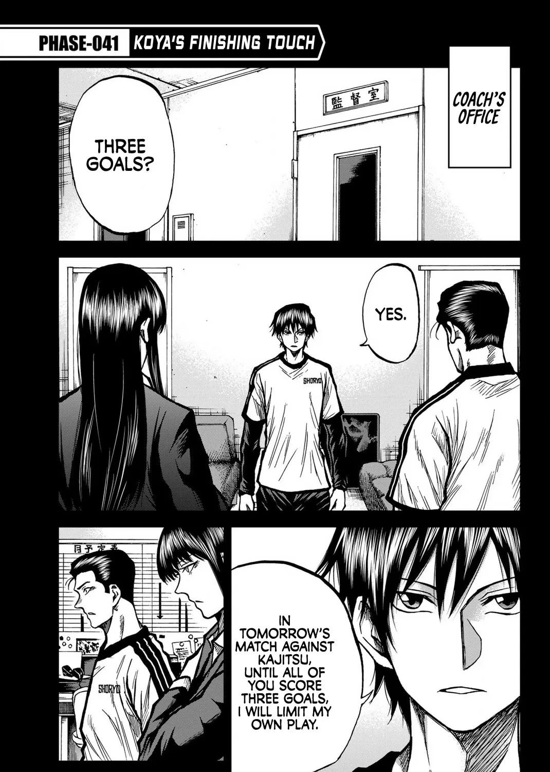 Aoku Somero Chapter 41 page 1 - 