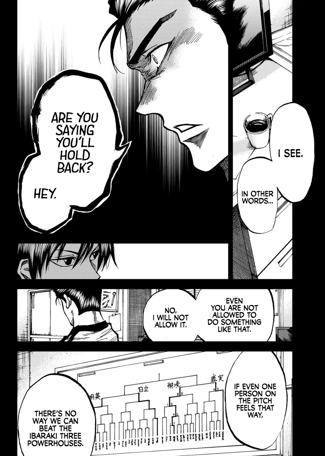 Aoku Somero Chapter 41 page 3 - 