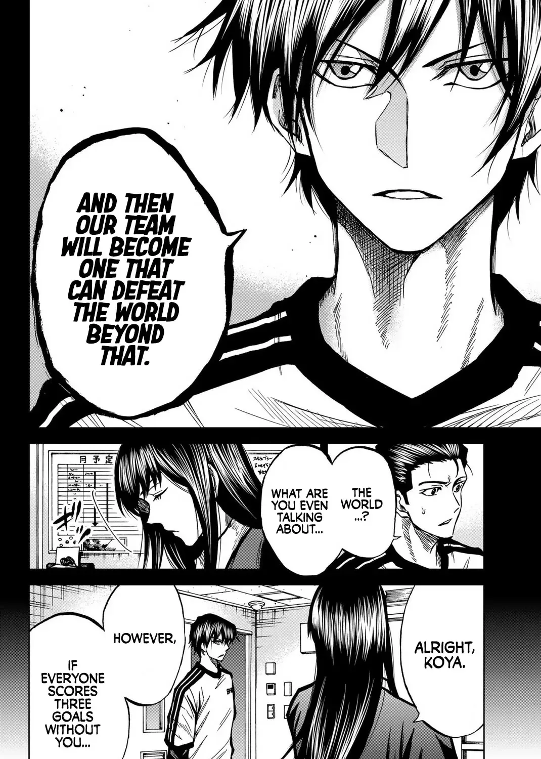 Aoku Somero Chapter 41 page 7 - 
