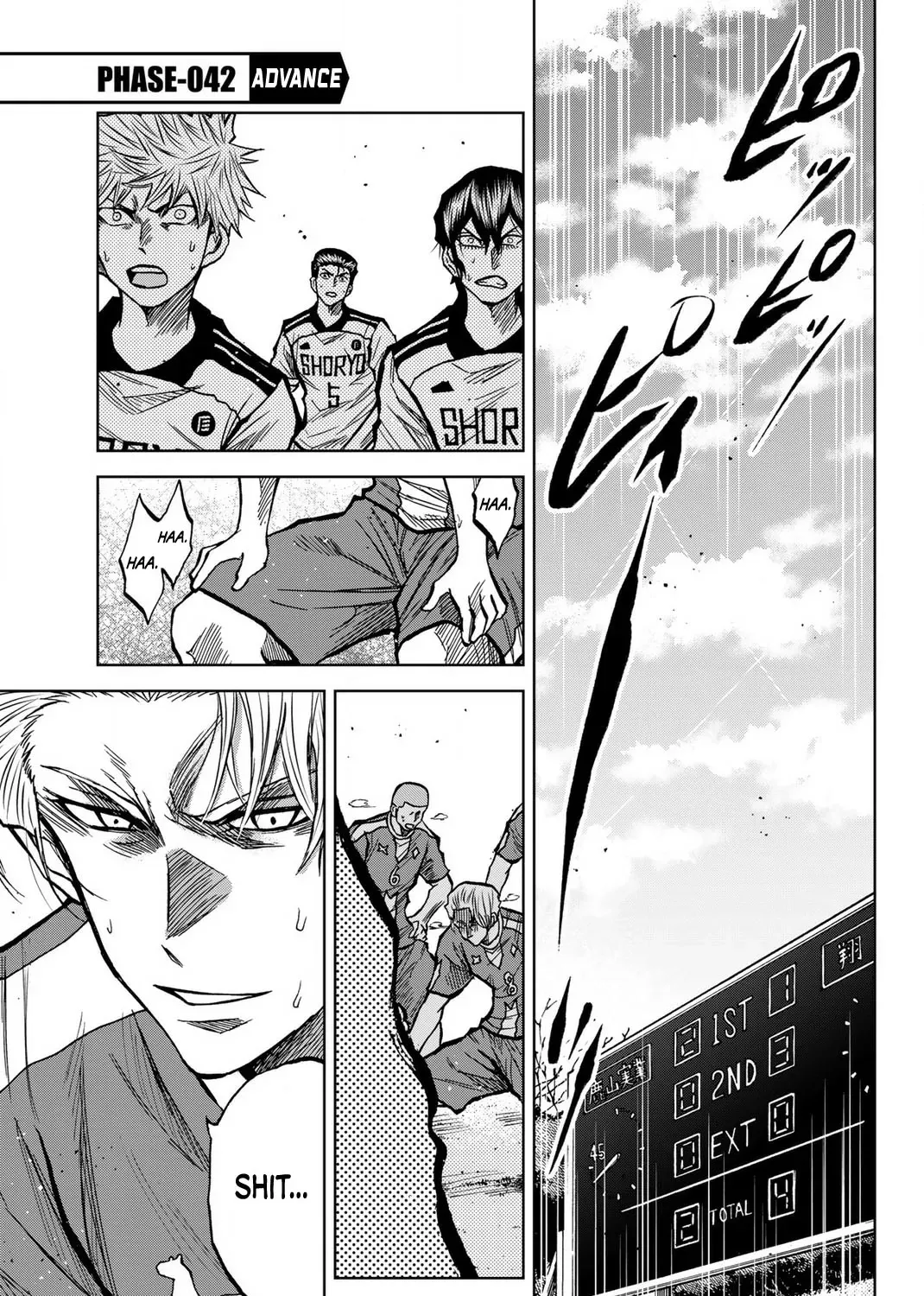 Aoku Somero Chapter 42 page 1 - 