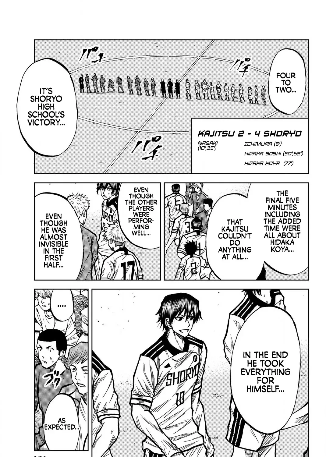Aoku Somero Chapter 42 page 5 - 