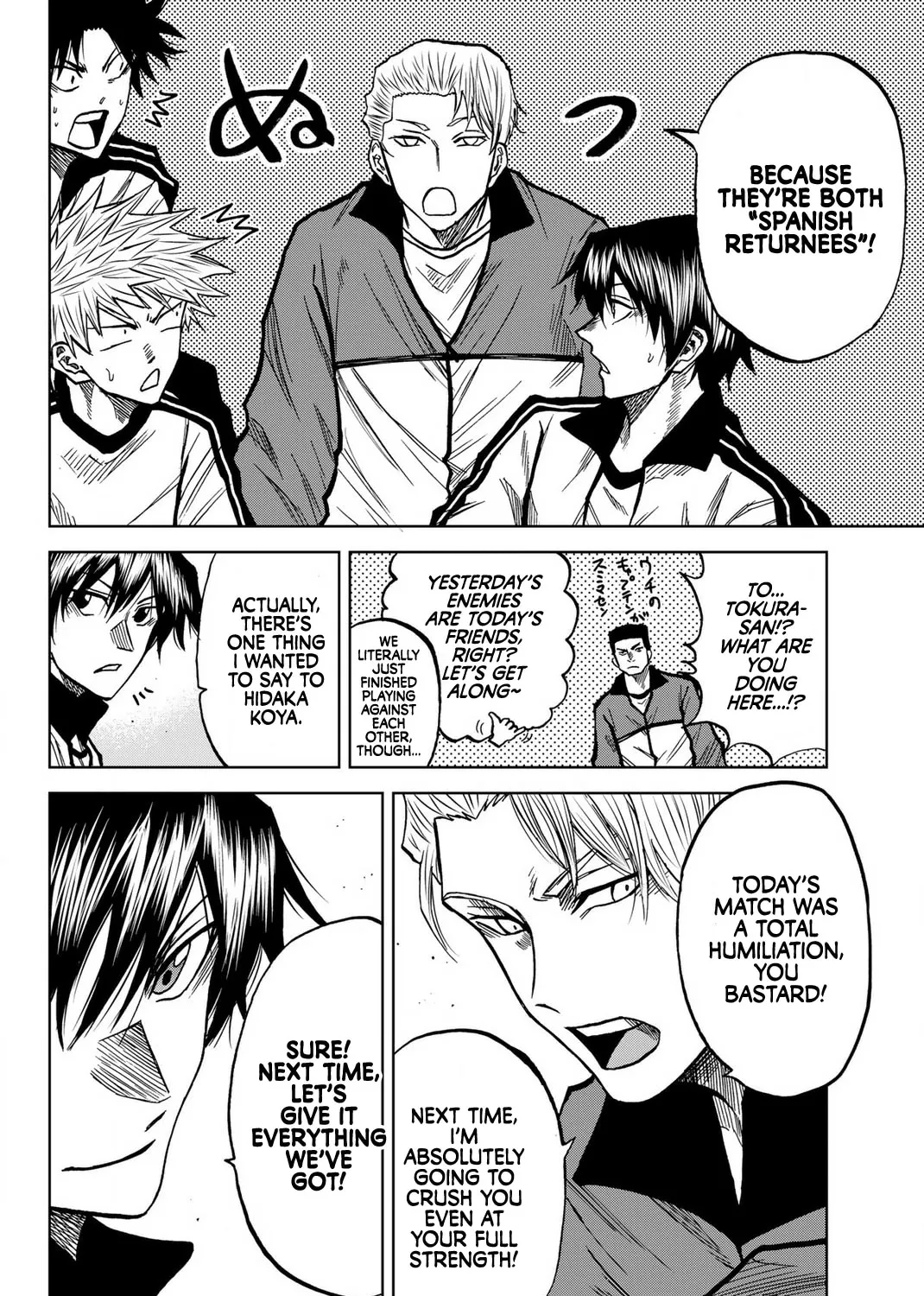 Aoku Somero Chapter 43 page 11 - 