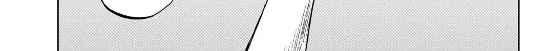 Aoku Somero Chapter 44 page 16 - 