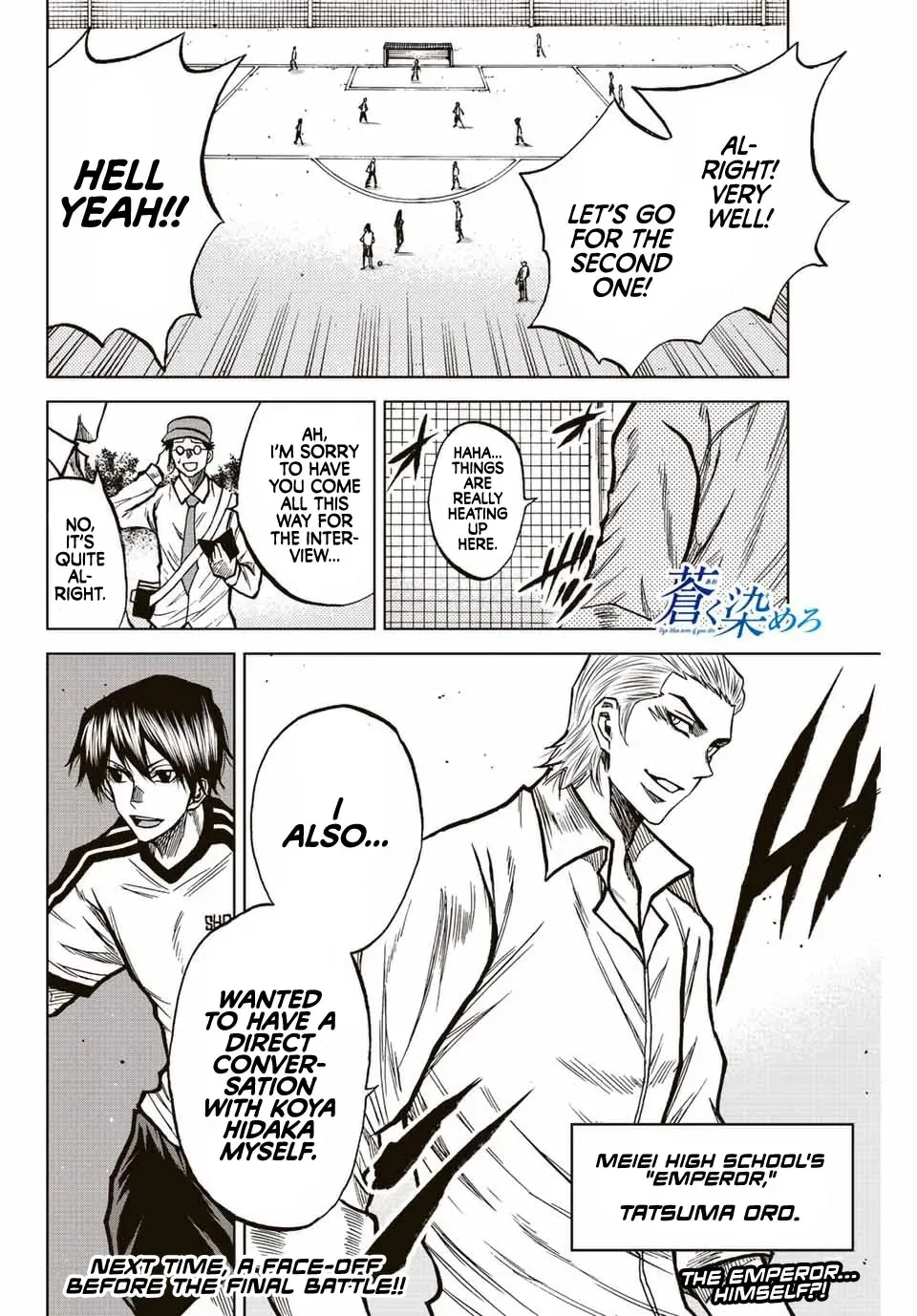 Aoku Somero Chapter 45 page 16 - 