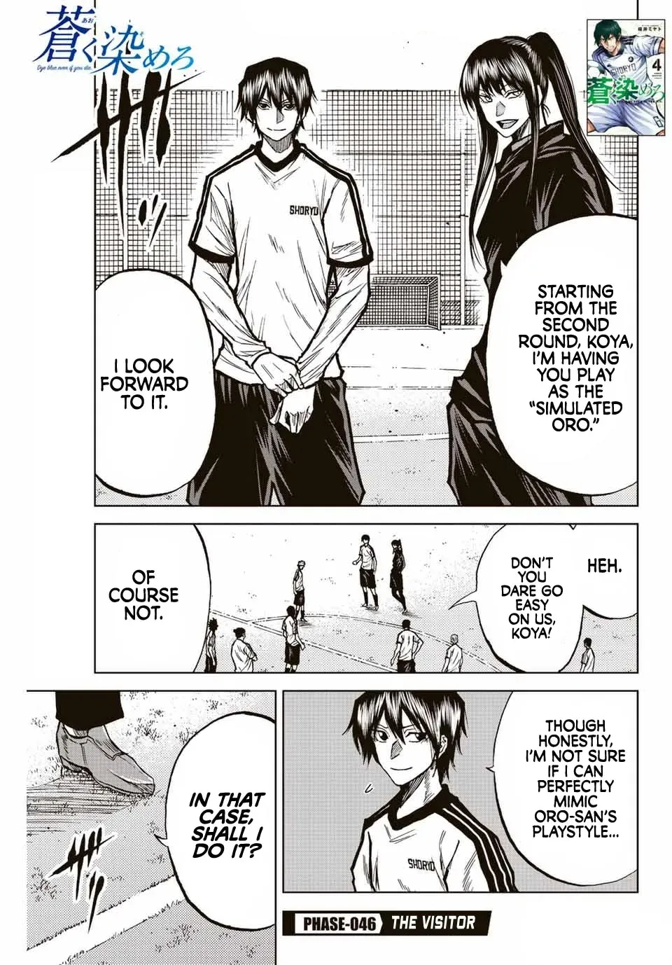 Aoku Somero Chapter 46 page 1 - 