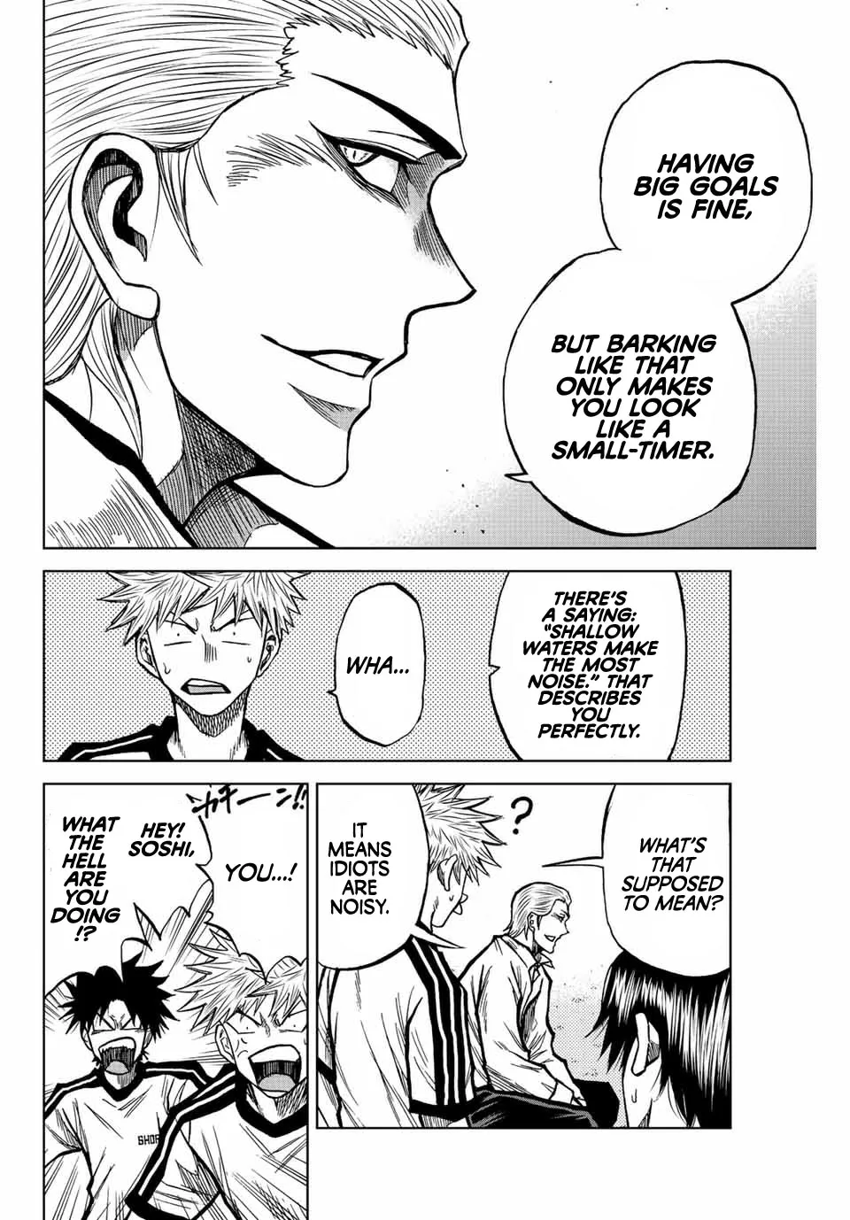 Aoku Somero Chapter 46 page 14 - 