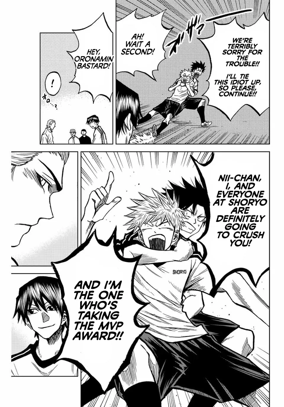 Aoku Somero Chapter 46 page 15 - 