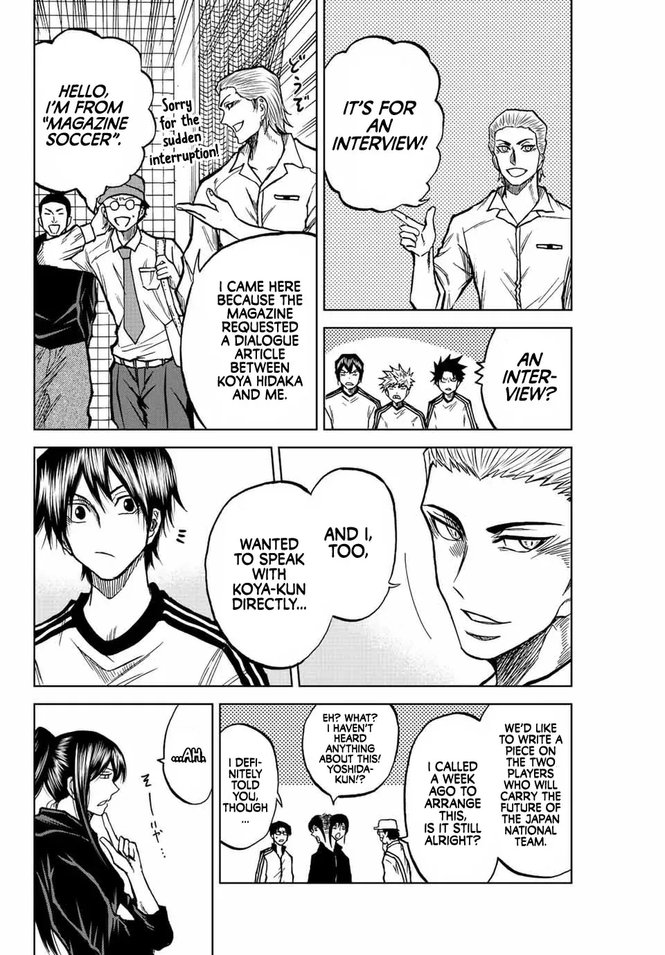 Aoku Somero Chapter 46 page 6 - 