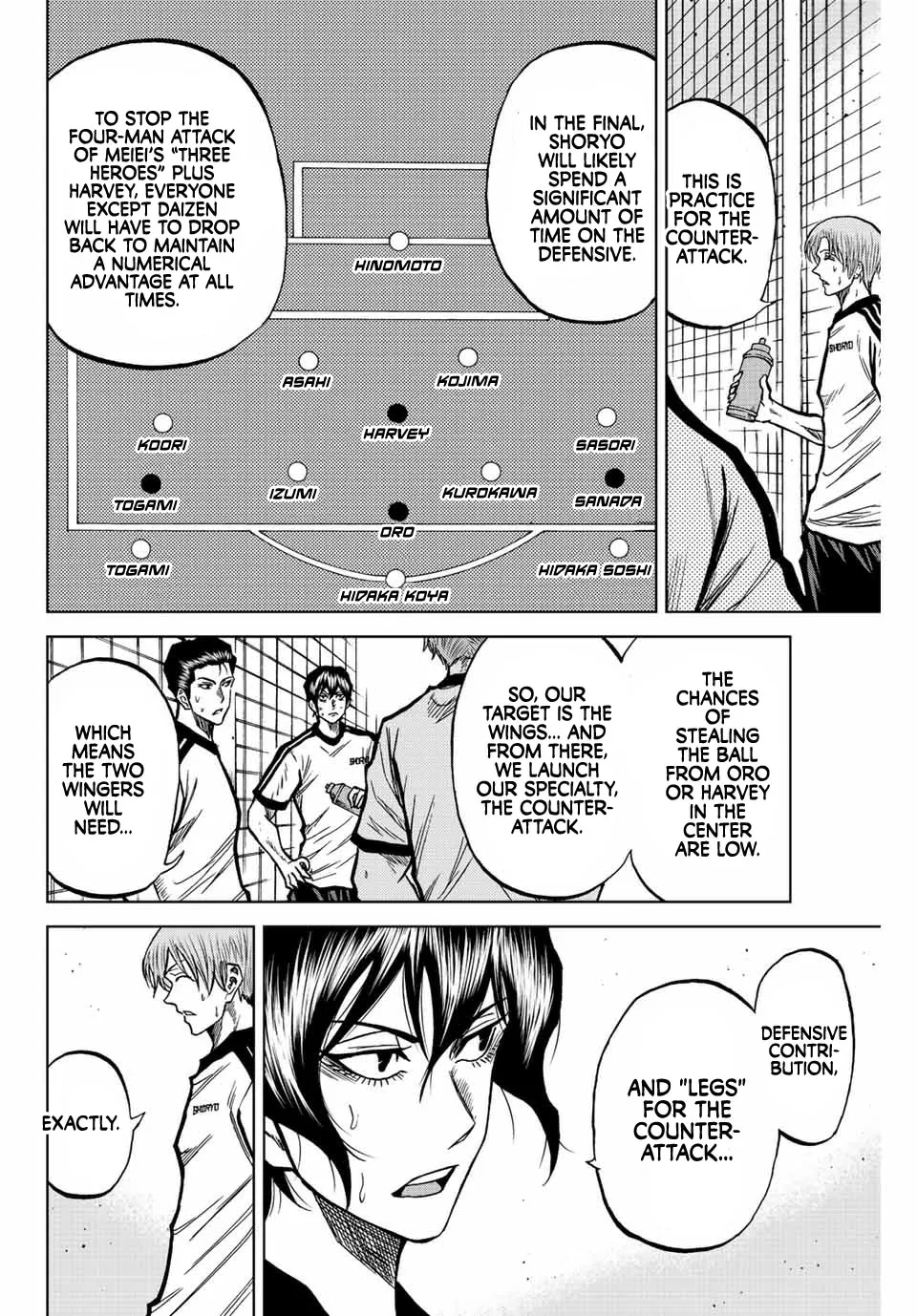Aoku Somero Chapter 47 page 2 - 