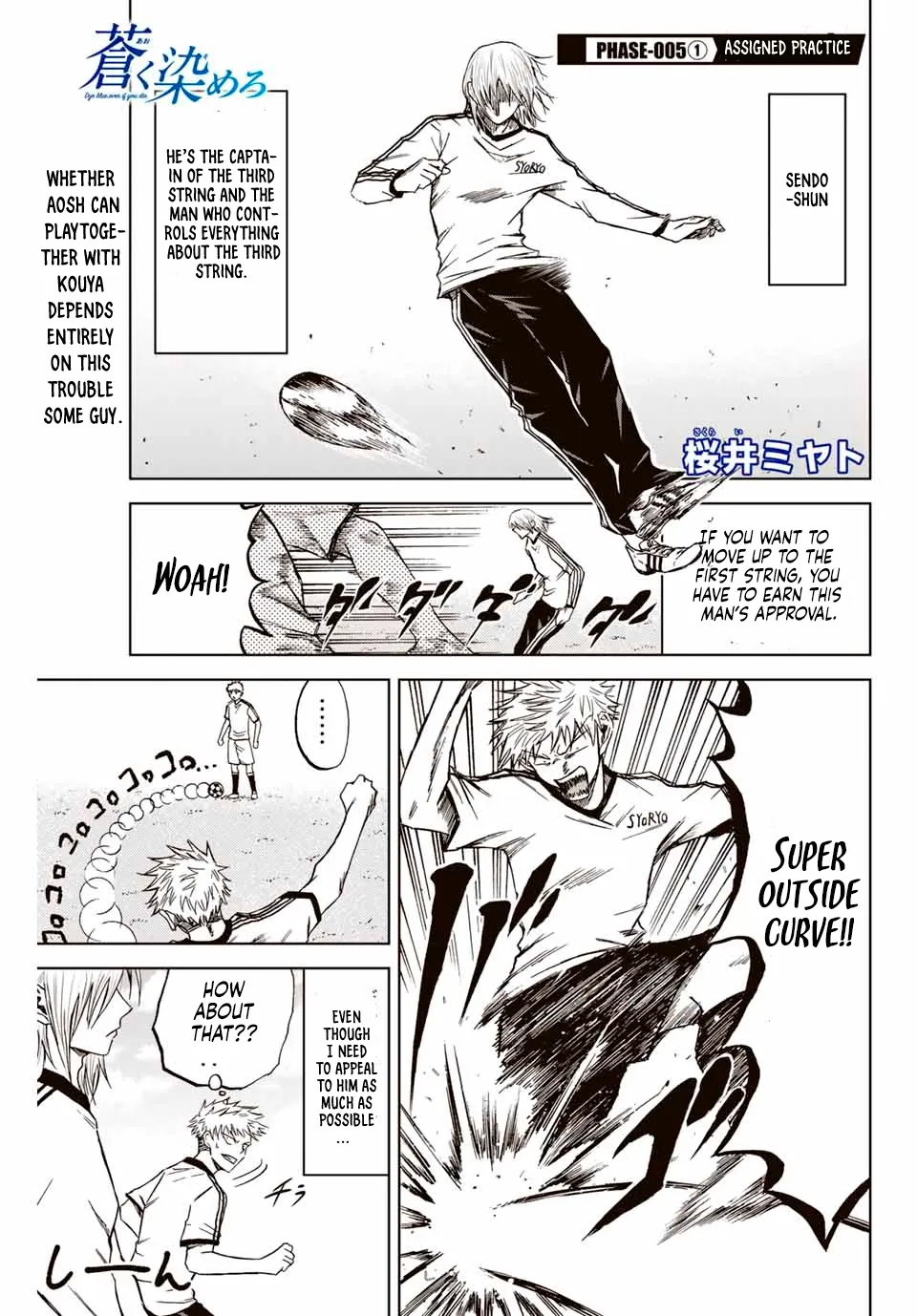 Aoku Somero Chapter 5 page 1 - 