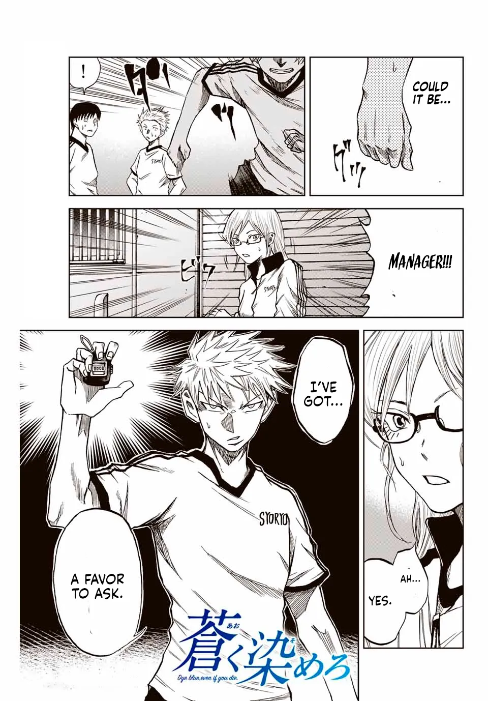Aoku Somero Chapter 5 page 11 - 