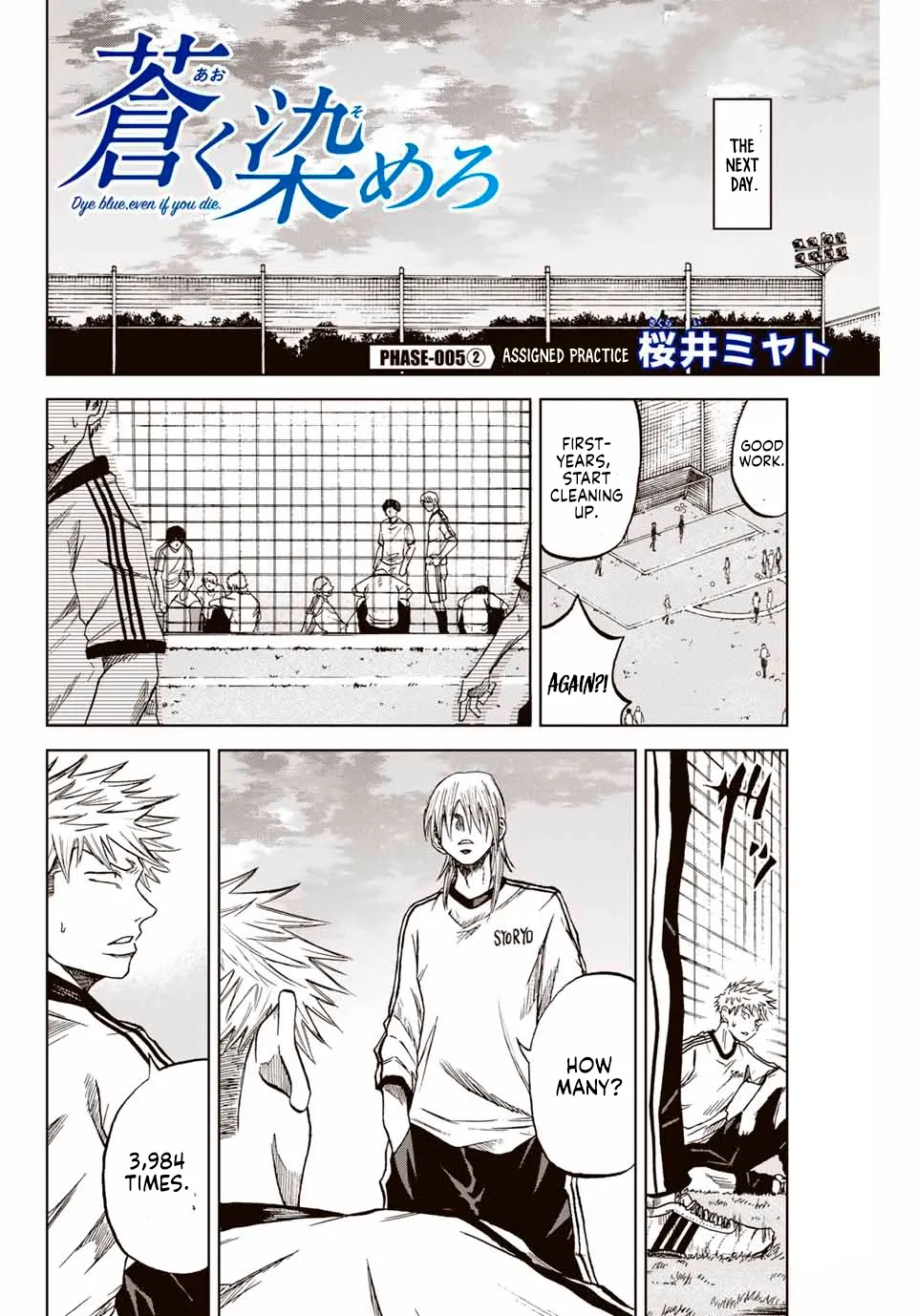 Aoku Somero Chapter 5 page 12 - 