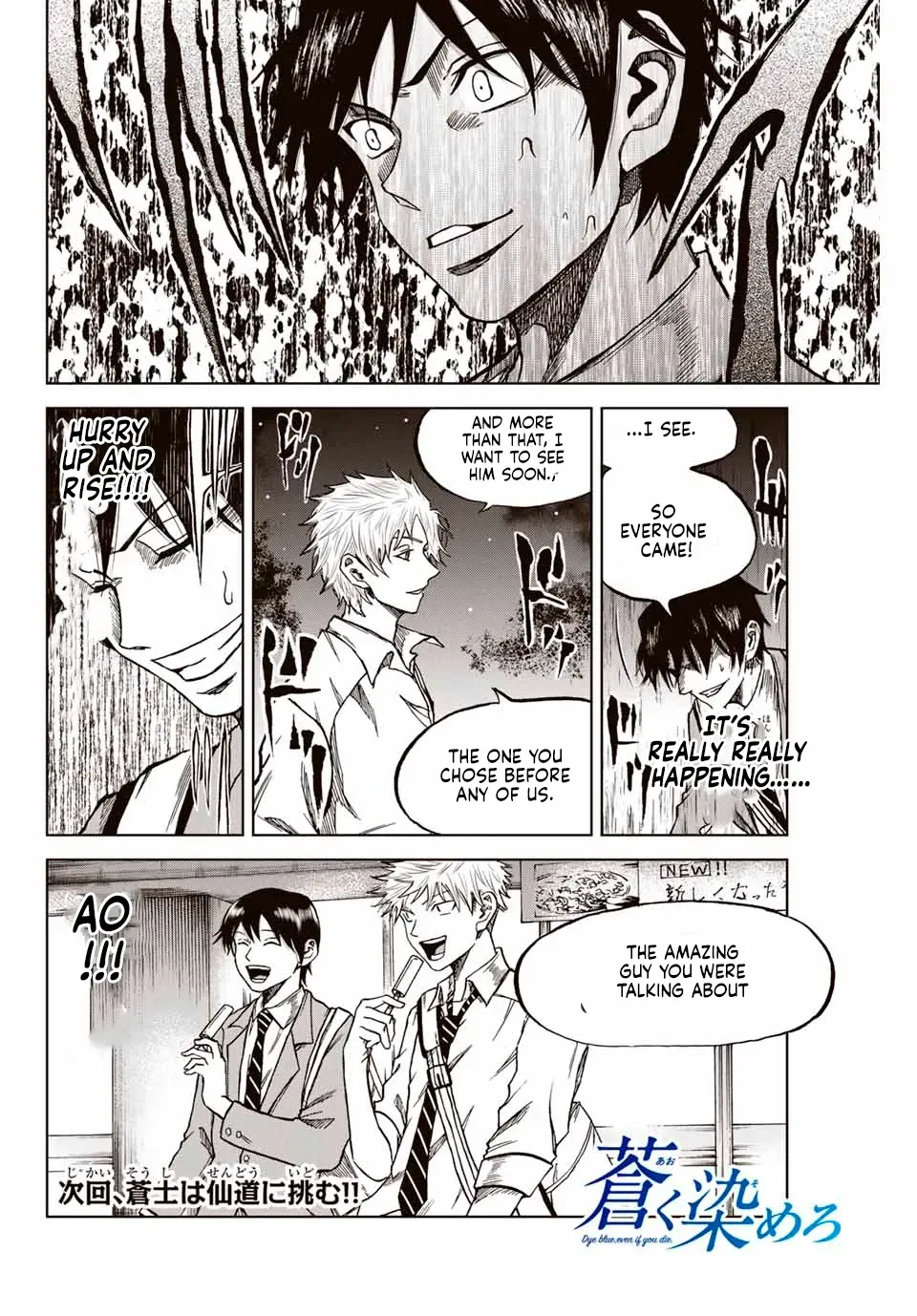 Aoku Somero Chapter 5 page 24 - 