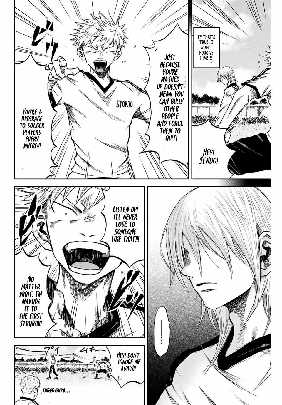 Aoku Somero Chapter 5 page 4 - 