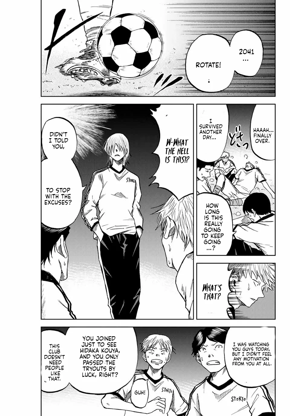 Aoku Somero Chapter 5 page 5 - 