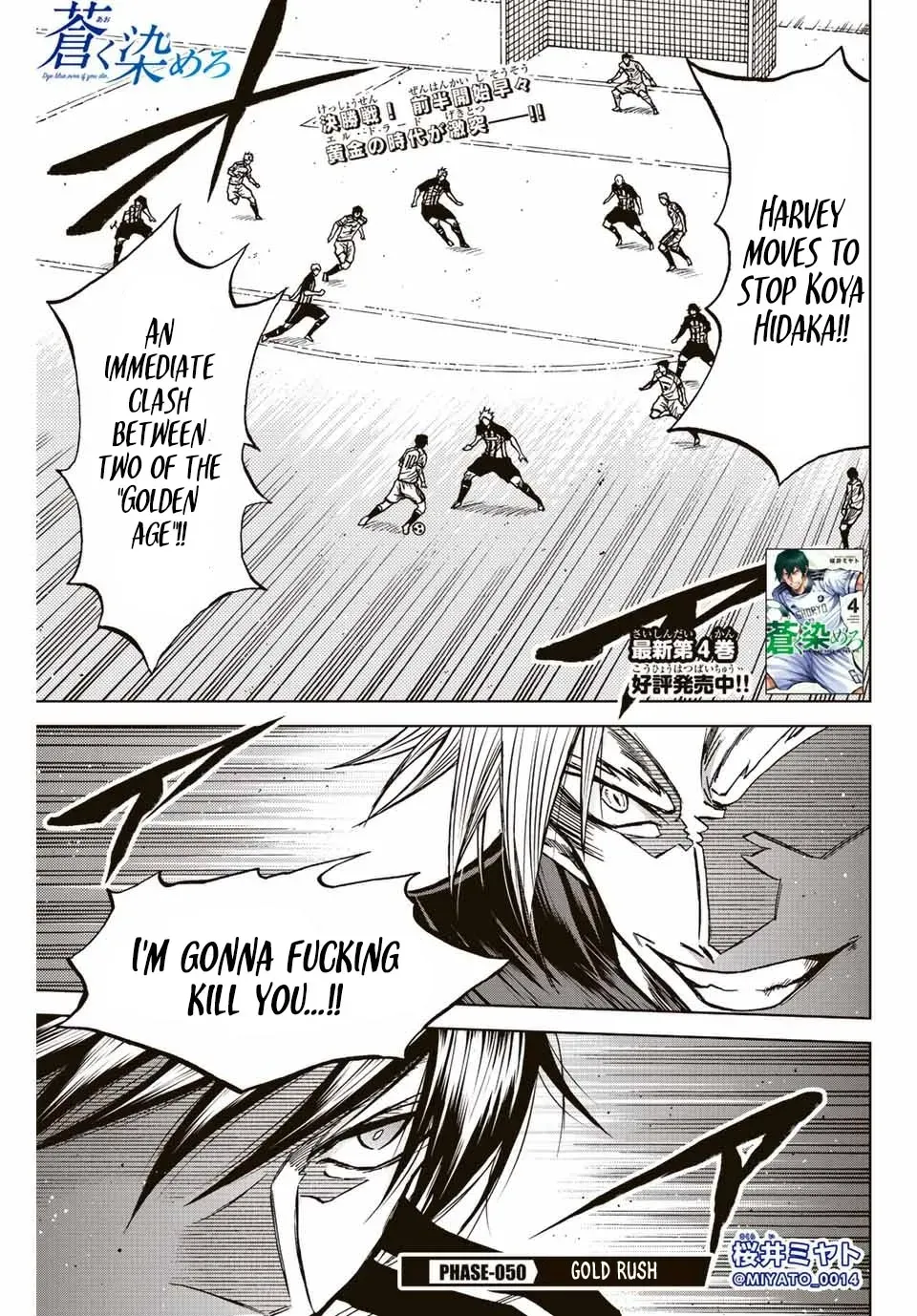 Aoku Somero Chapter 50 page 1 - 