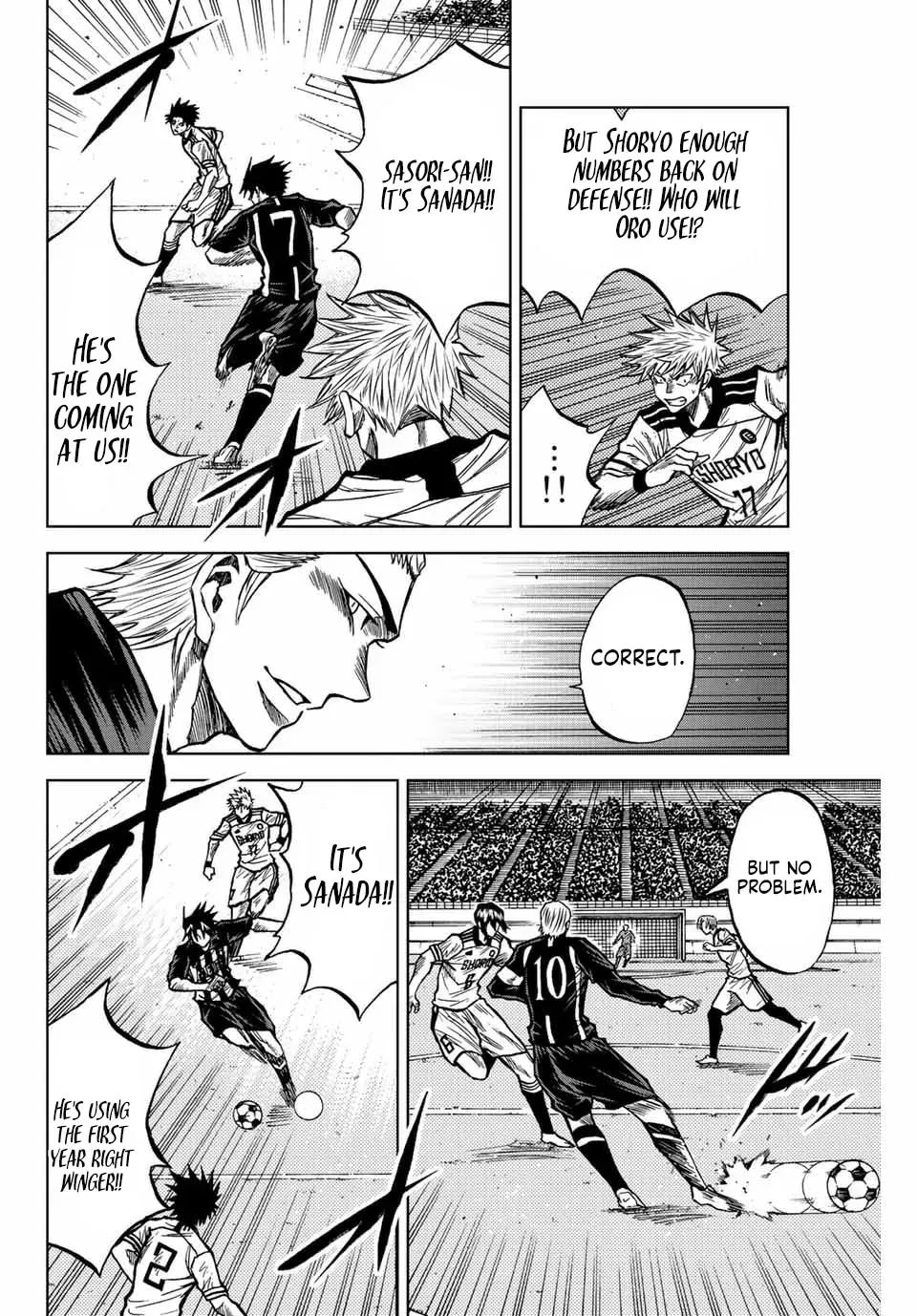Aoku Somero Chapter 51 page 6 - 