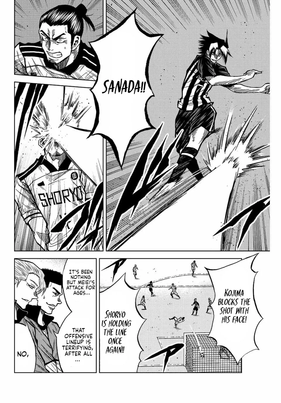 Aoku Somero Chapter 52 page 12 - 