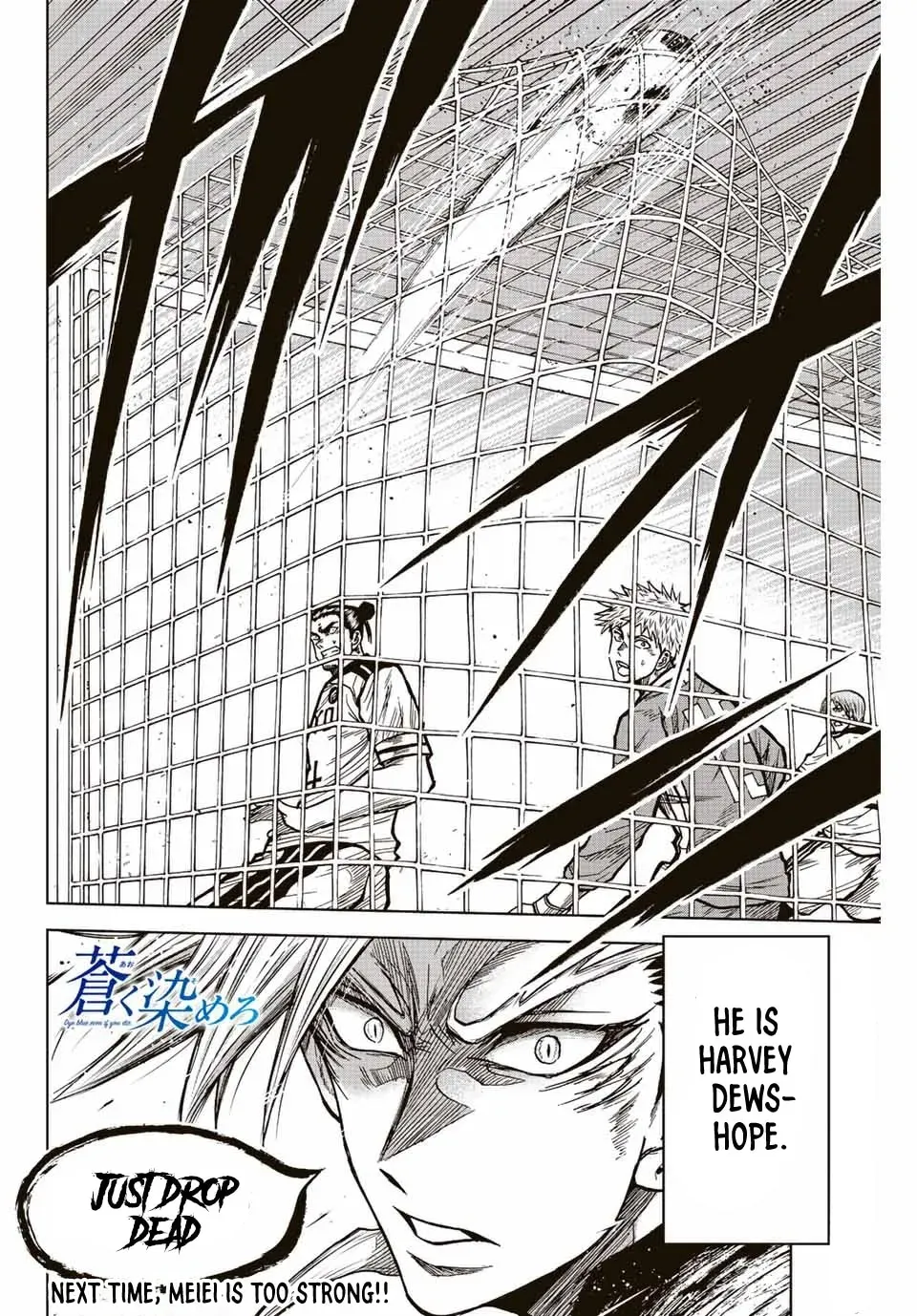 Aoku Somero Chapter 52 page 18 - 