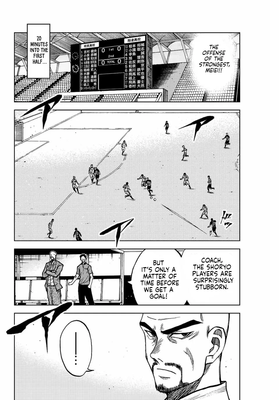 Aoku Somero Chapter 52 page 8 - 