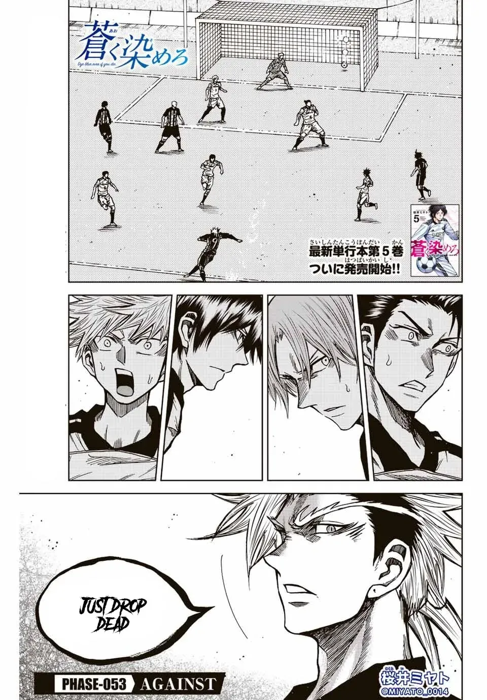 Aoku Somero Chapter 53 page 1 - 