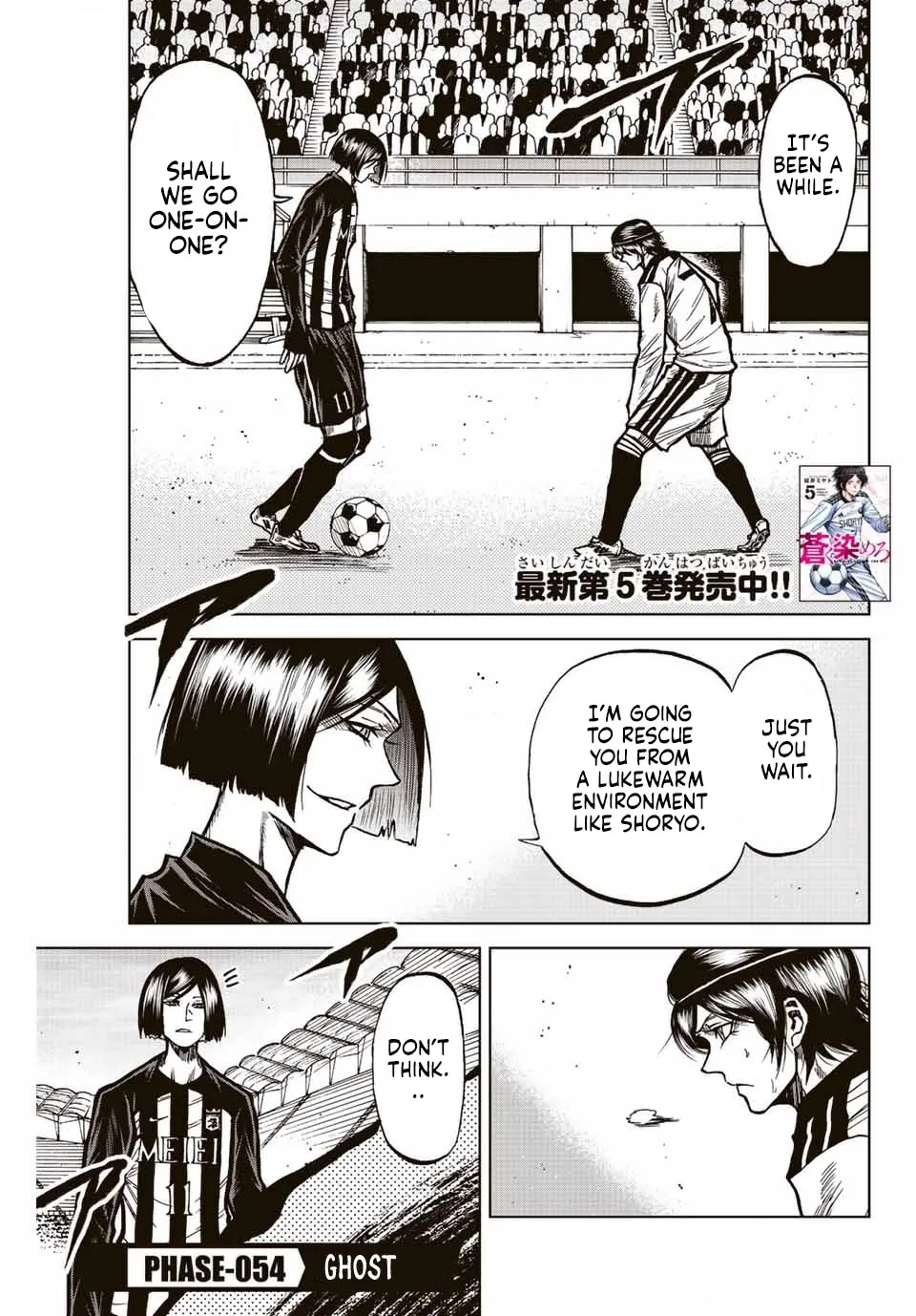 Aoku Somero Chapter 54 page 1 - 