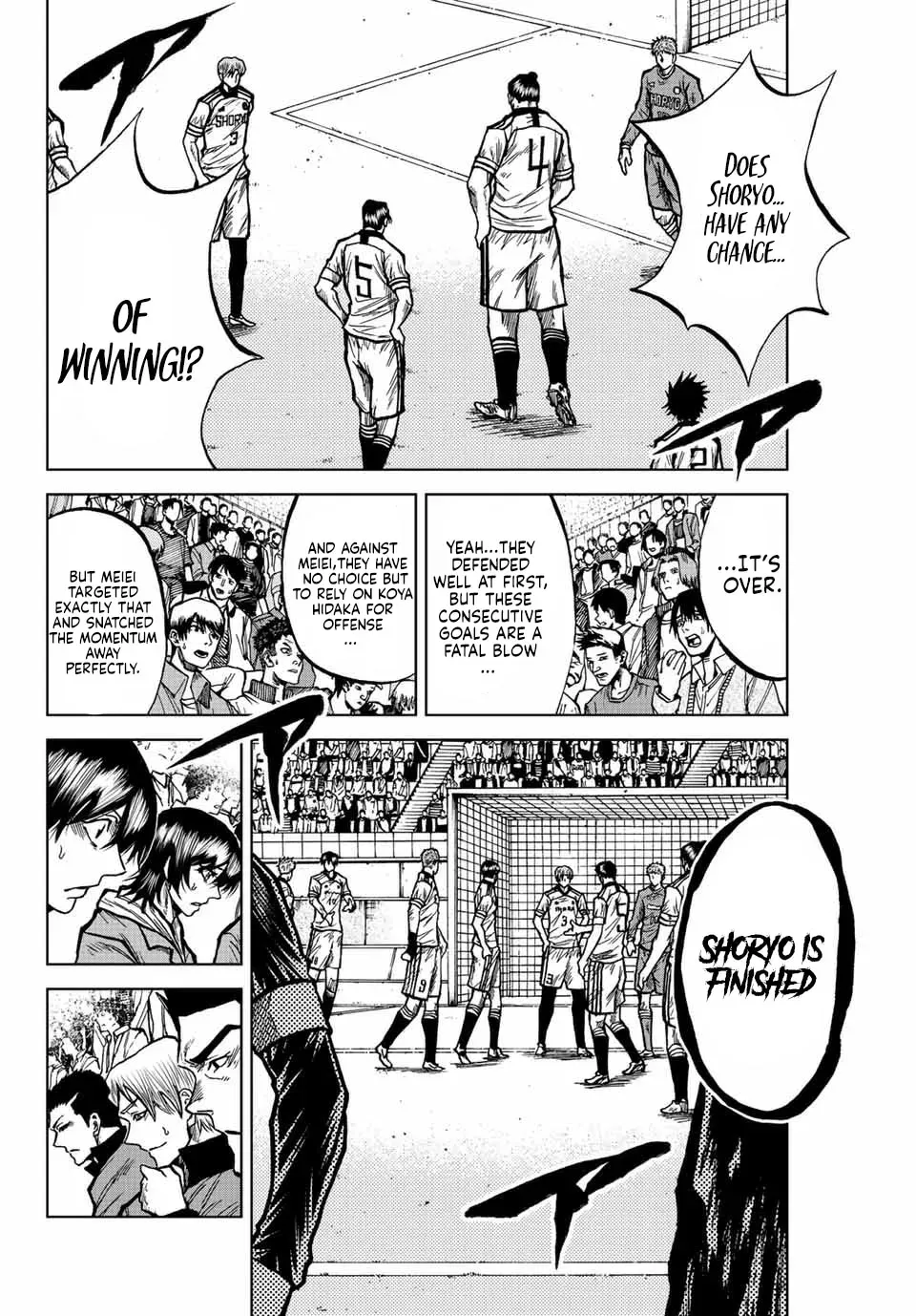 Aoku Somero Chapter 54 page 12 - 