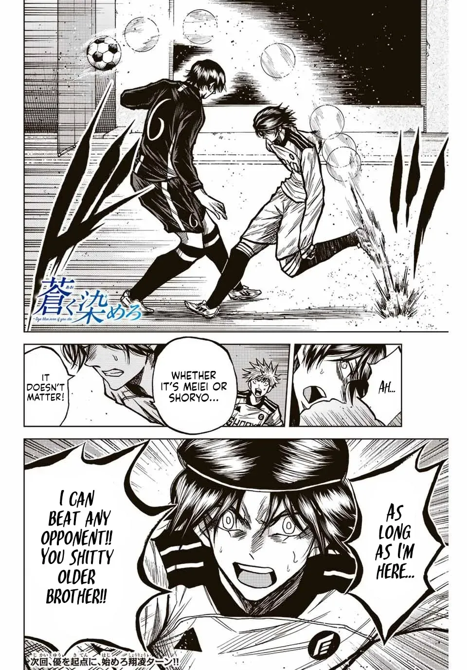 Aoku Somero Chapter 54 page 16 - 