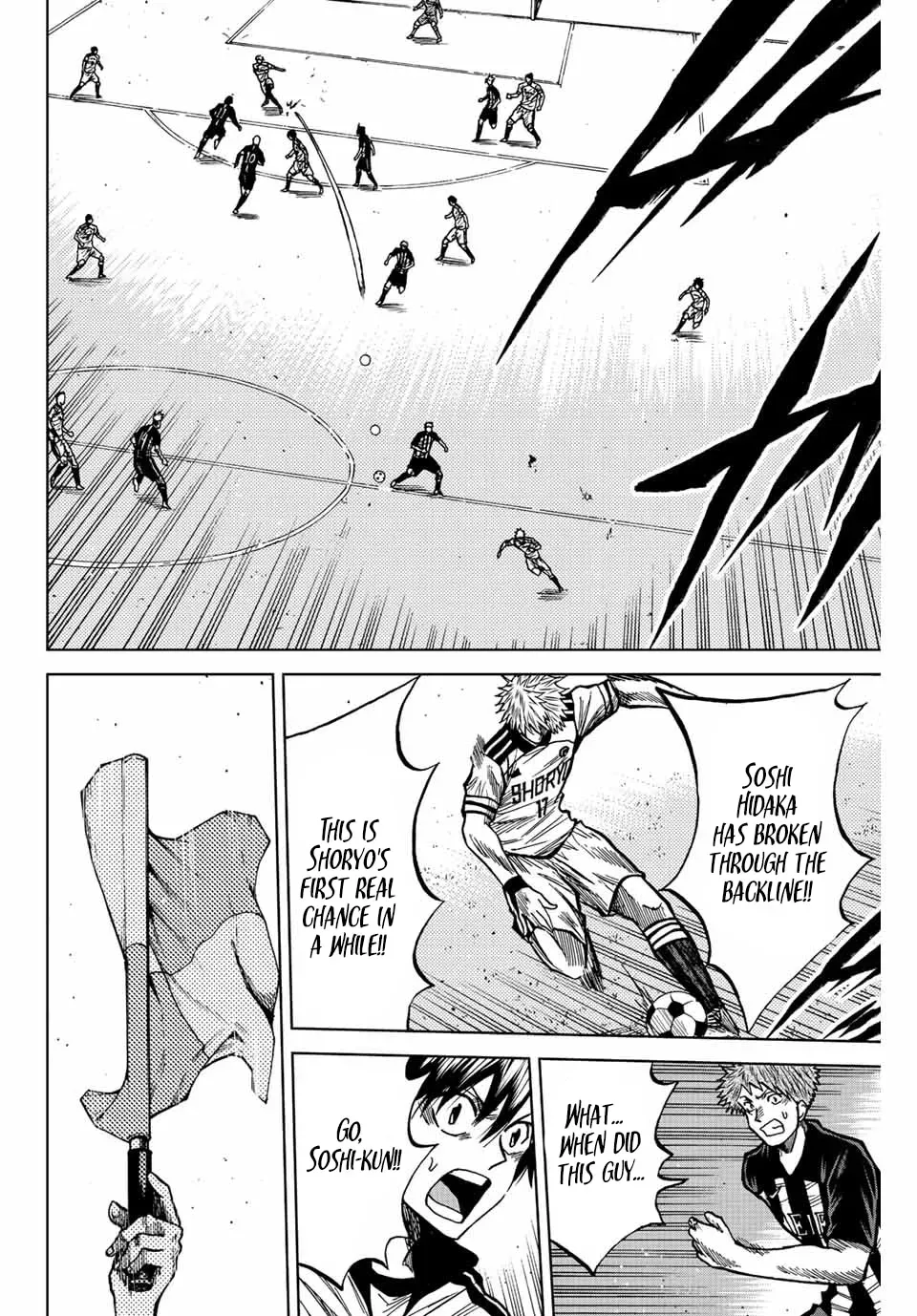Aoku Somero Chapter 55 page 16 - 