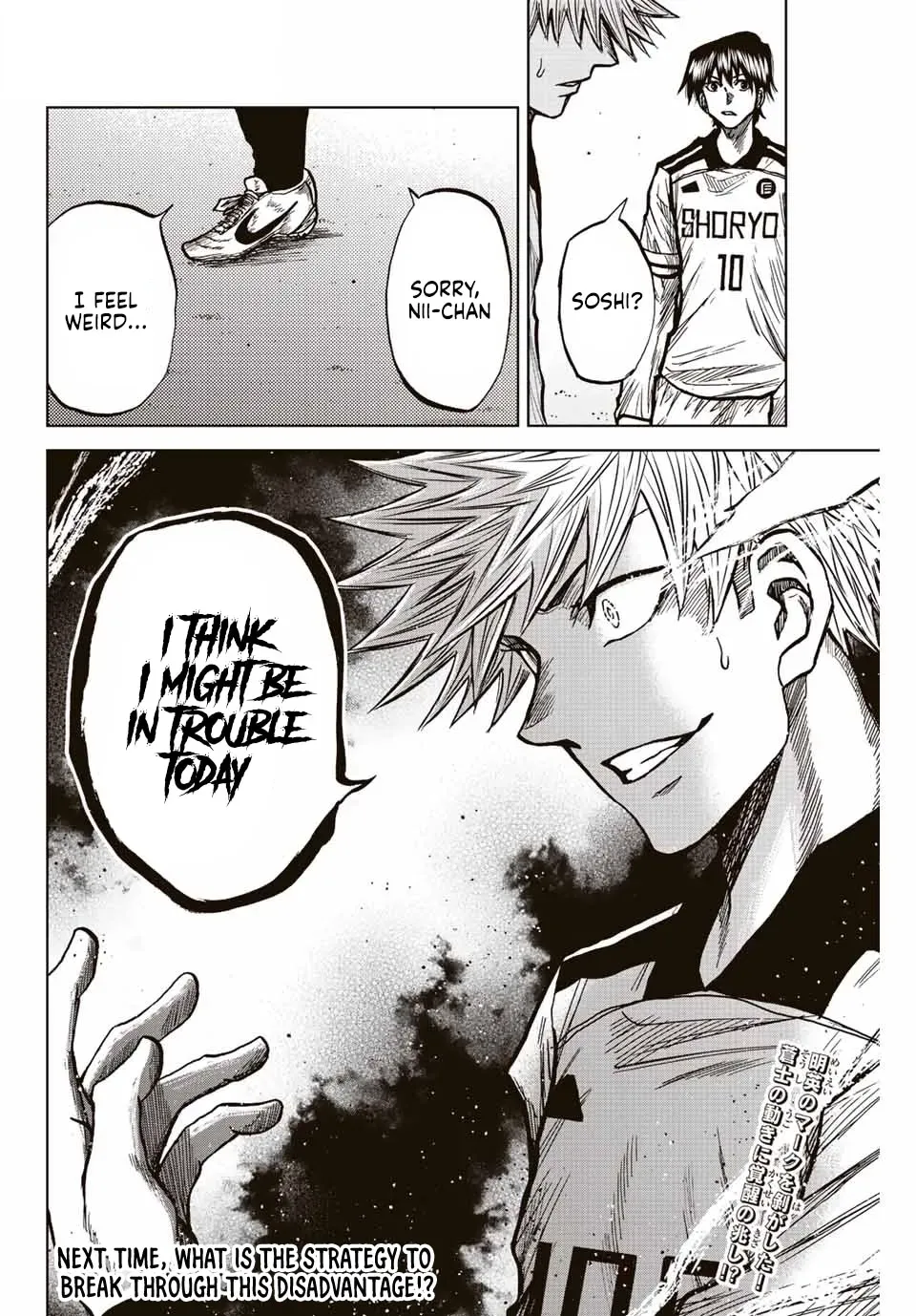 Aoku Somero Chapter 55 page 18 - 