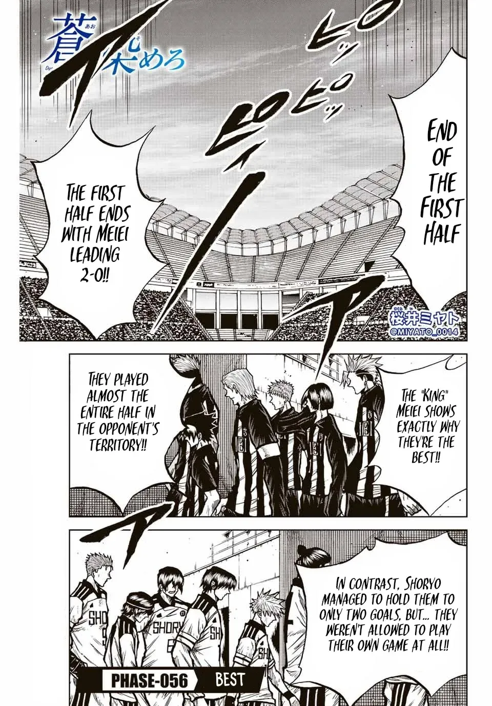 Aoku Somero Chapter 56 page 1 - 