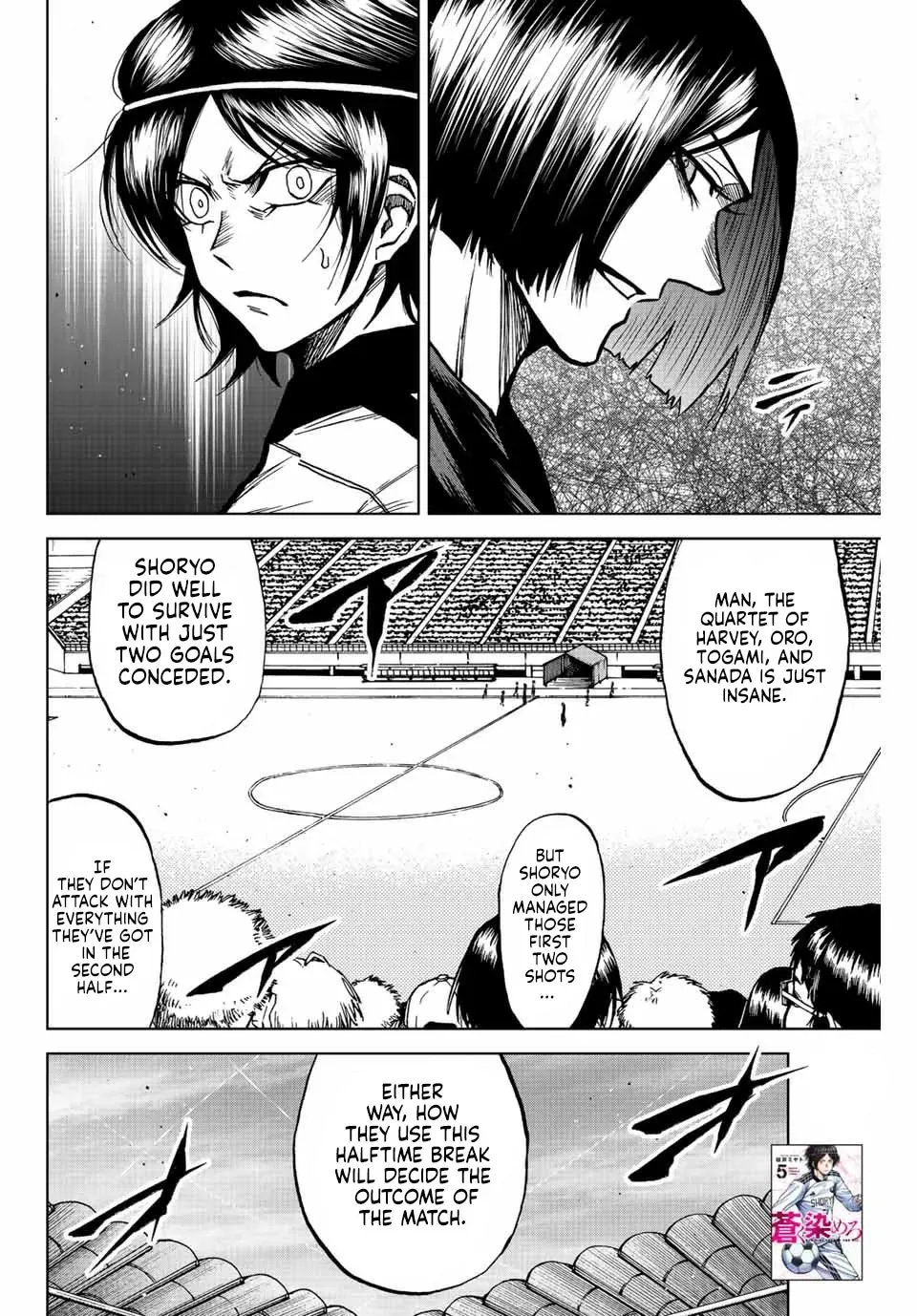 Aoku Somero Chapter 56 page 2 - 