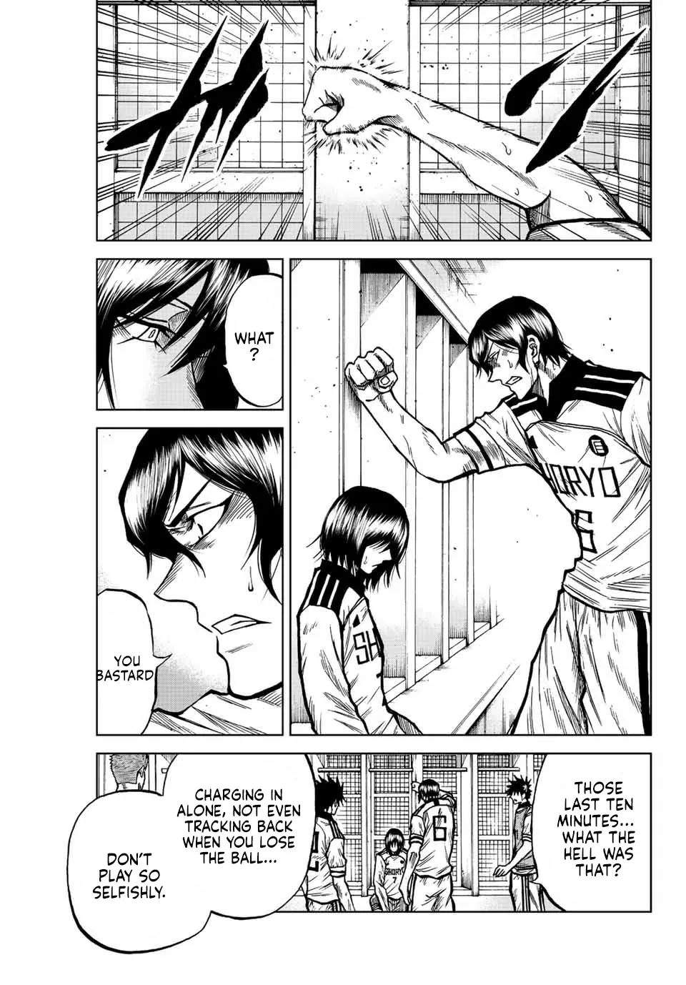 Aoku Somero Chapter 56 page 3 - 