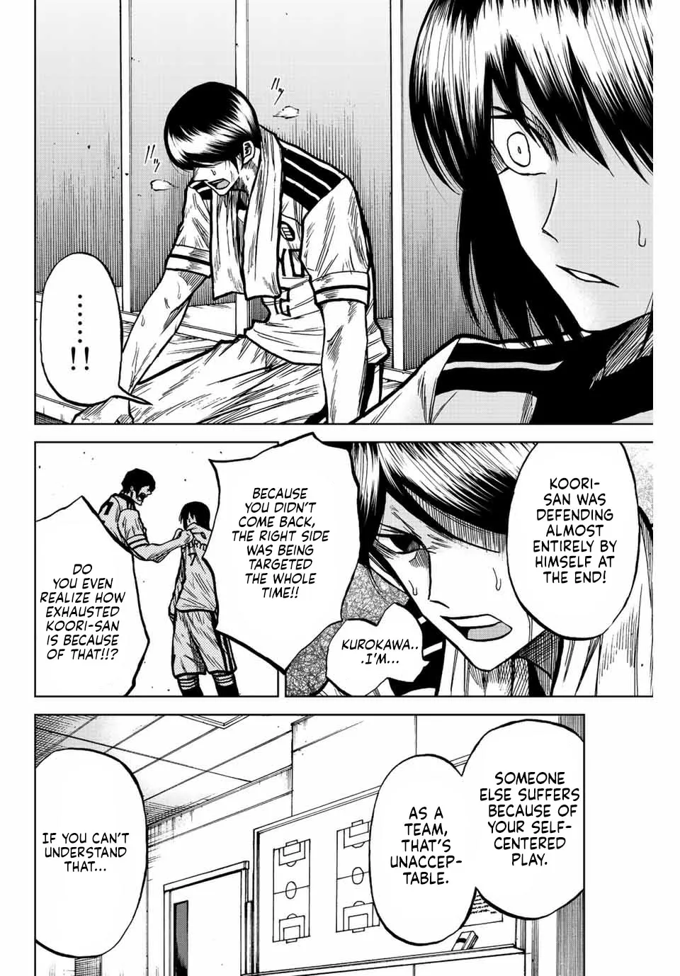 Aoku Somero Chapter 56 page 8 - 
